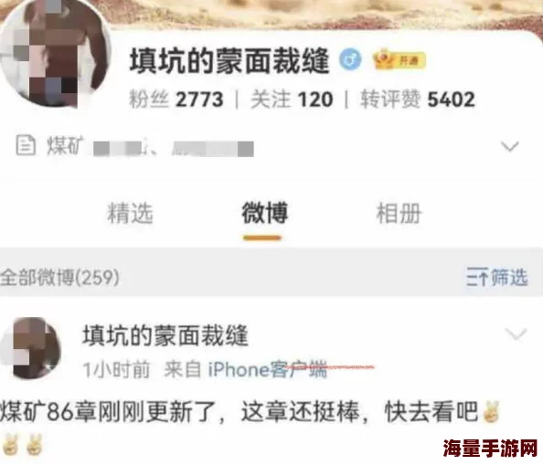 牝户小说内容低俗传播色情信息已被举报 牝户小说内容低俗传播色情信息已被举报