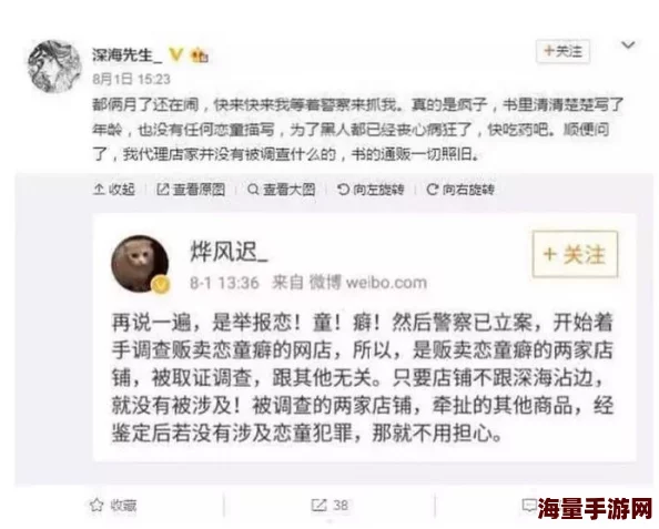 牝户小说内容低俗传播色情信息已被举报 牝户小说内容低俗传播色情信息已被举报