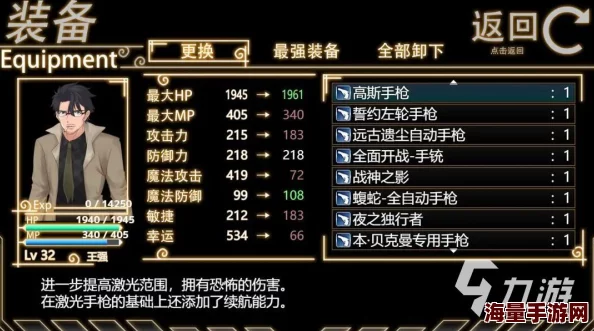 异世轮回录2024:最新好感度快速提升全攻略 异世轮回录2024:最新好感度快速提升全攻略