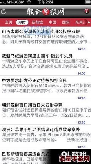 联合早报新闻本地组屋转售价连续第三个月下跌分析师预测跌势将持续 联合早报新闻本地组屋转售价连续第三个月下跌分析师预测跌势将持续