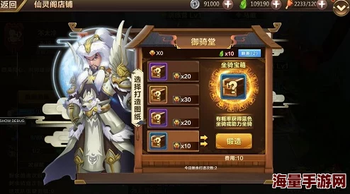 仙灵世界全新热门成就系统深度玩法详解指南 仙灵世界全新热门成就系统深度玩法详解指南