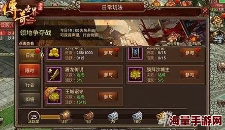 仙灵世界全新热门成就系统深度玩法详解指南 仙灵世界全新热门成就系统深度玩法详解指南