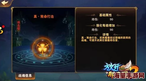 放开那三国2:乱世魔王董卓全面属性解析及实战评价 放开那三国2:乱世魔王董卓全面属性解析及实战评价