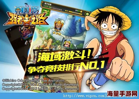 航海王强者之路手游:2024最新前排肉盾伙伴精选攻略 航海王强者之路手游:2024最新前排肉盾伙伴精选攻略