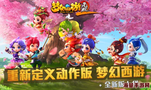 梦幻西游无双版公测时间揭秘及游戏最新热门资讯 梦幻西游无双版公测时间揭秘及游戏最新热门资讯