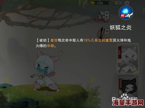 闹闹天宫玉面狐狸全攻略:最新热门技能深度解读与战术分析 闹闹天宫玉面狐狸全攻略:最新热门技能深度解读与战术分析