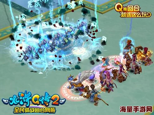 水浒Q传手游:长蛇阵最新克制阵法深度解析与热门策略探讨 水浒Q传手游:长蛇阵最新克制阵法深度解析与热门策略探讨