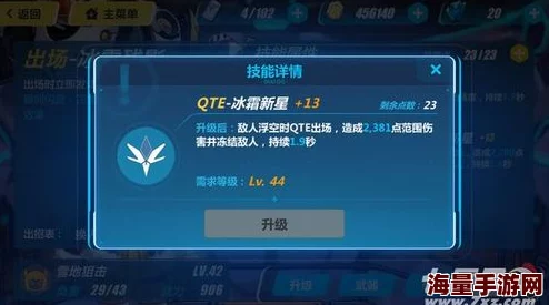 崩坏3最新热门武器:Mig-11诱导弹属性技能全图鉴 崩坏3最新热门武器:Mig-11诱导弹属性技能全图鉴