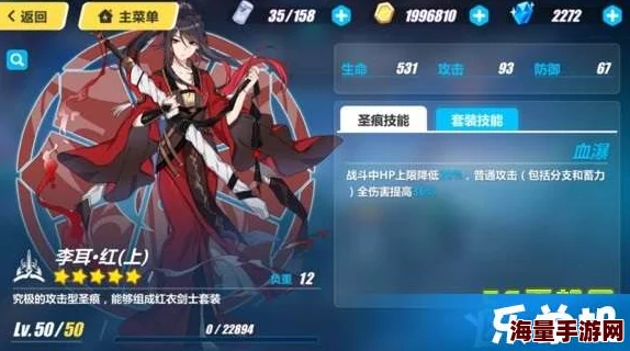 崩坏3最新热门武器:Mig-11诱导弹属性技能全图鉴 崩坏3最新热门武器:Mig-11诱导弹属性技能全图鉴