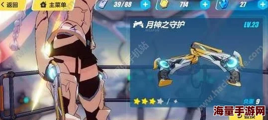 崩坏3最新热门武器:Mig-11诱导弹属性技能全图鉴 崩坏3最新热门武器:Mig-11诱导弹属性技能全图鉴