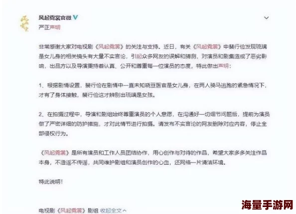 春色乱小说伦校园短篇内容低俗情节荒谬价值观扭曲传播不良信息误导青少年 春色乱小说伦校园短篇内容低俗情节荒谬价值观扭曲传播不良信息误导青少年
