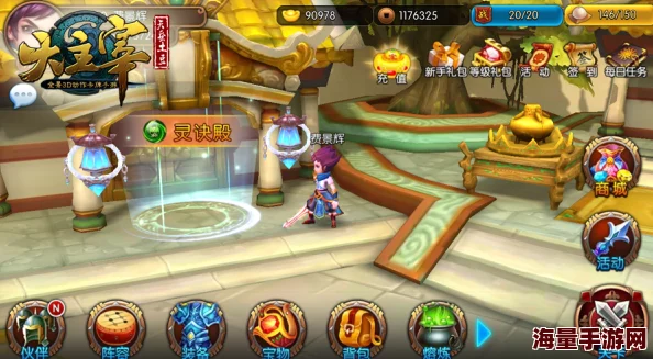 热门新游曝光!全景3D震撼画面《大主宰》手游截图抢先看 热门新游曝光!全景3D震撼画面《大主宰》手游截图抢先看