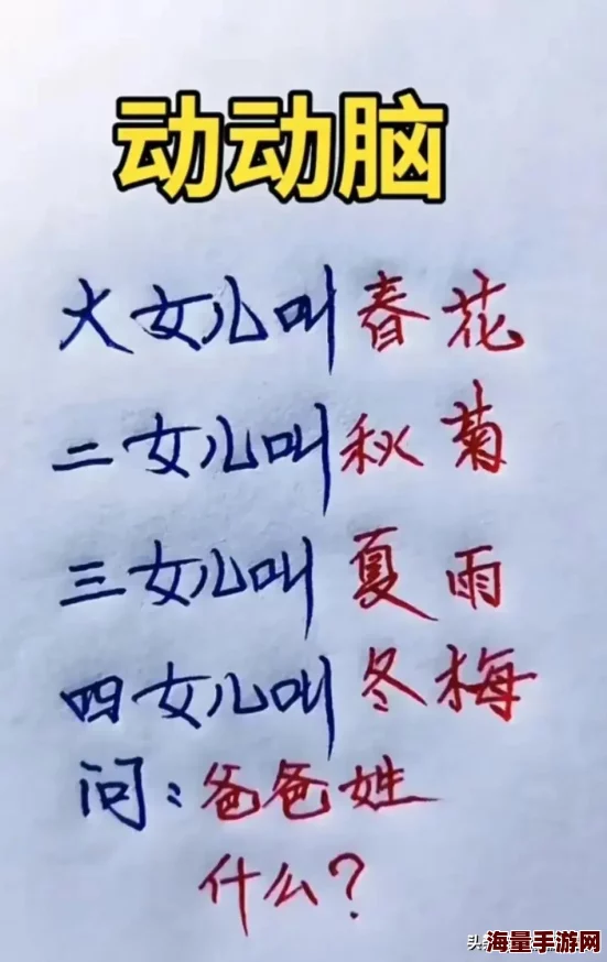 2024梦幻西游手游子女养成热门疑问全解答 2024梦幻西游手游子女养成热门疑问全解答