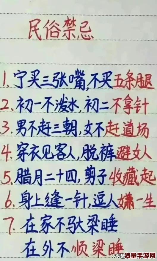 2024梦幻西游手游子女养成热门疑问全解答 2024梦幻西游手游子女养成热门疑问全解答