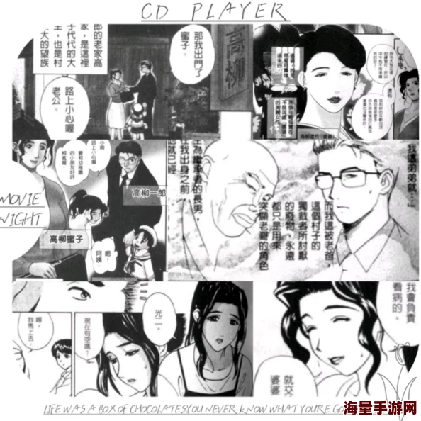 高柳家的肉嫁动画化决定放送时间敬请期待 高柳家的肉嫁动画化决定放送时间敬请期待