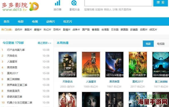 秋霞电影院yy2933画质堪忧资源少更新慢广告多用户体验不佳 秋霞电影院yy2933画质堪忧资源少更新慢广告多用户体验不佳