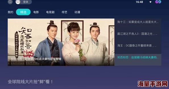 秋霞电影院yy2933画质堪忧资源少更新慢广告多用户体验不佳 秋霞电影院yy2933画质堪忧资源少更新慢广告多用户体验不佳