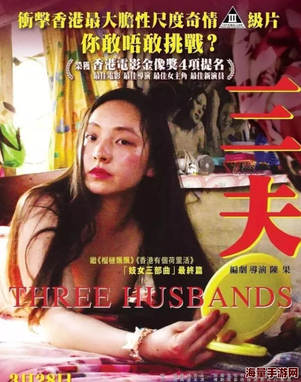 香港三级黄色片部分影片资源已下架或转移平台观看 香港三级黄色片部分影片资源已下架或转移平台观看