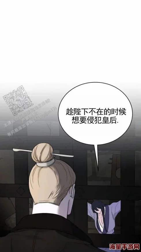 行乐宫(h)全文免费阅读最新章节火热上线精彩剧情持续更新 行乐宫(h)全文免费阅读最新章节火热上线精彩剧情持续更新