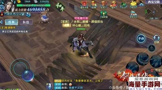 2024热门攻略:天下手游皇陵第八第九层高效通关技巧详解 2024热门攻略:天下手游皇陵第八第九层高效通关技巧详解