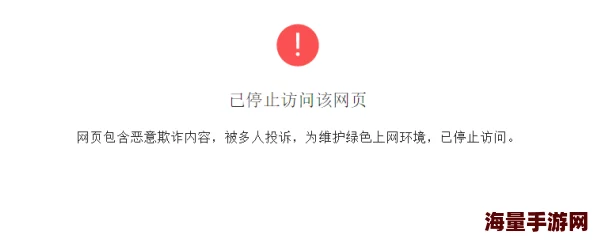 草榴怎么进不去了该网站因传播非法信息已被关闭请勿访问 草榴怎么进不去了该网站因传播非法信息已被关闭请勿访问