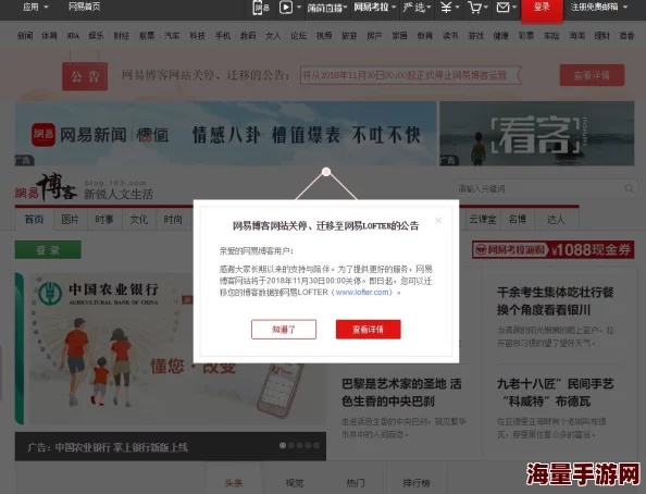 草榴怎么进不去了该网站因传播非法信息已被关闭请勿访问 草榴怎么进不去了该网站因传播非法信息已被关闭请勿访问