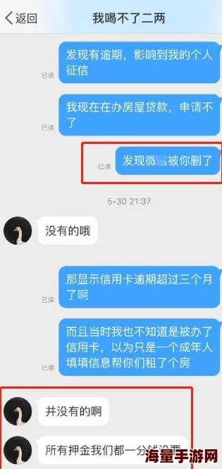 免费黑料曝光大量私人信息涉及照片视频聊天记录等 免费黑料曝光大量私人信息涉及照片视频聊天记录等