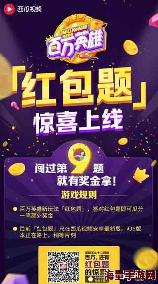 樱桃视频进入窗口百万现金红包限时抢 樱桃视频进入窗口百万现金红包限时抢