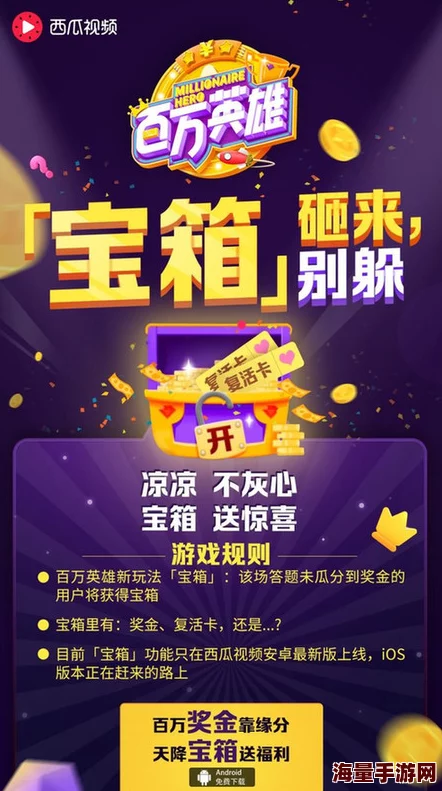 樱桃视频进入窗口百万现金红包限时抢 樱桃视频进入窗口百万现金红包限时抢