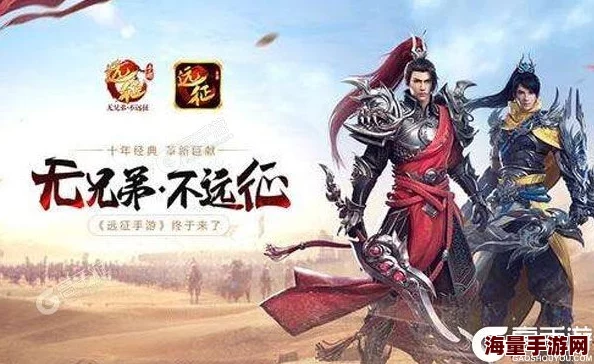 2024热门远征手游:鬼谷职业特色技能全面揭秘解析 2024热门远征手游:鬼谷职业特色技能全面揭秘解析