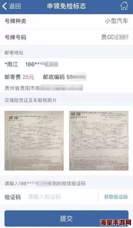 黑料社区网址传播未经证实信息和低俗内容已被多家网络安全机构标记 黑料社区网址传播未经证实信息和低俗内容已被多家网络安全机构标记