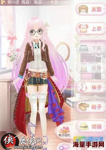 甜甜萌物语海盗章节13话S级高分热门搭配全攻略 甜甜萌物语海盗章节13话S级高分热门搭配全攻略