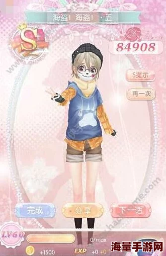 甜甜萌物语海盗章节13话S级高分热门搭配全攻略 甜甜萌物语海盗章节13话S级高分热门搭配全攻略