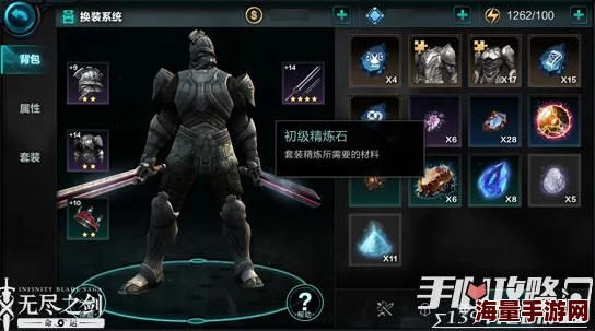 2024热门解析:无尽之剑命运泰坦战场玩法攻略及奖励全览 2024热门解析:无尽之剑命运泰坦战场玩法攻略及奖励全览