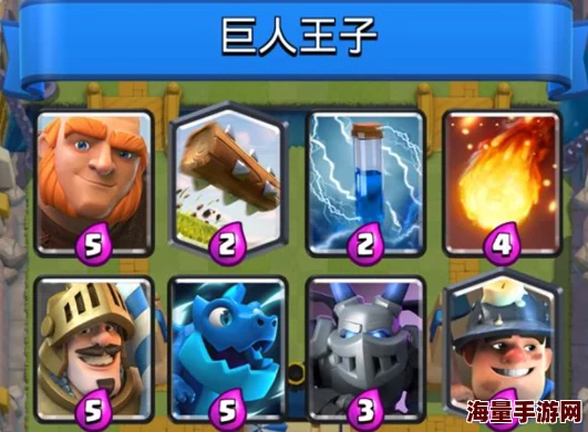 皇室战争:低费冰法三枪卡组策略与实战心得分享 皇室战争:低费冰法三枪卡组策略与实战心得分享