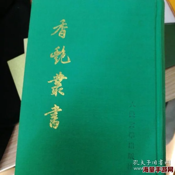 香艳丛书在线阅读下载内容低俗情节庸俗浪费时间不建议阅读 香艳丛书在线阅读下载内容低俗情节庸俗浪费时间不建议阅读