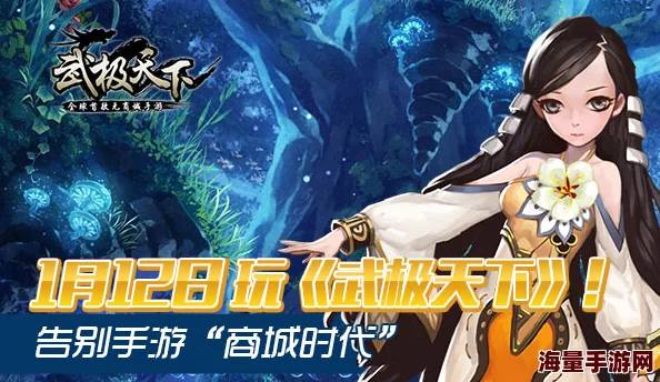 武极天下手游新动向:热门期待副本扫荡功能会出吗? 武极天下手游新动向:热门期待副本扫荡功能会出吗?