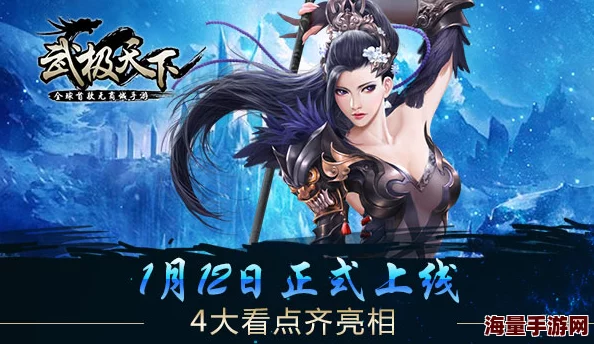 武极天下手游新动向:热门期待副本扫荡功能会出吗? 武极天下手游新动向:热门期待副本扫荡功能会出吗?