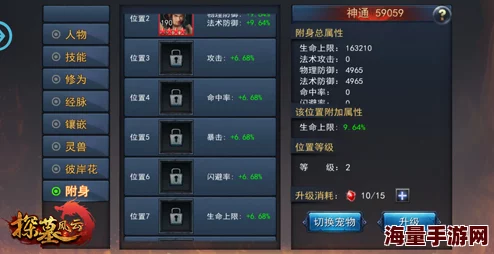 《探墓风云》10月25日新服火爆上线,10时新区活动盛大开启! 《探墓风云》10月25日新服火爆上线,10时新区活动盛大开启!