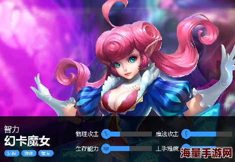 英魂之刃手游幻卡魔女2024热门技能加点全攻略 英魂之刃手游幻卡魔女2024热门技能加点全攻略