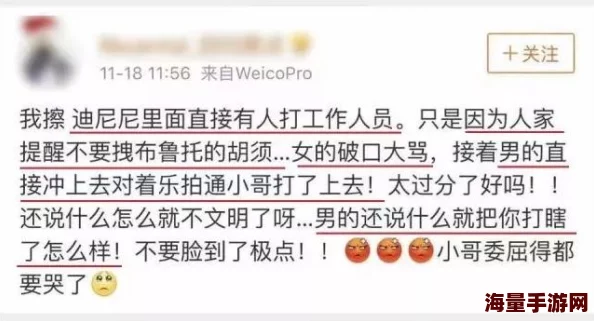 翁止熄痒禁伦短文合集免费视频网友评论:内容低俗,传播不良信息,建议远离。 翁止熄痒禁伦短文合集免费视频网友评论:内容低俗,传播不良信息,建议远离。