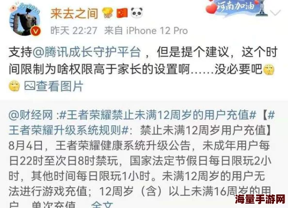 翁止熄痒禁伦短文合集免费视频网友评论:内容低俗,传播不良信息,建议远离。 翁止熄痒禁伦短文合集免费视频网友评论:内容低俗,传播不良信息,建议远离。