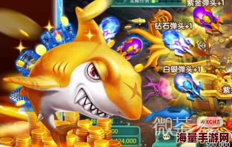 2024热门攻略:捕鱼来了高效赚取商城奖券最新方法分享 2024热门攻略:捕鱼来了高效赚取商城奖券最新方法分享