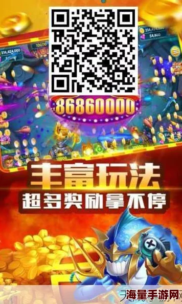 2024热门攻略:捕鱼来了高效赚取商城奖券最新方法分享 2024热门攻略:捕鱼来了高效赚取商城奖券最新方法分享