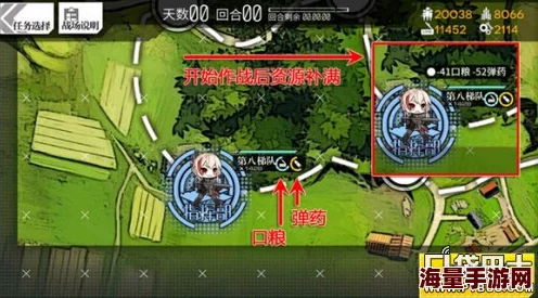 《少女前线》深度解析:占领要点与胜利条件热门攻略 《少女前线》深度解析:占领要点与胜利条件热门攻略