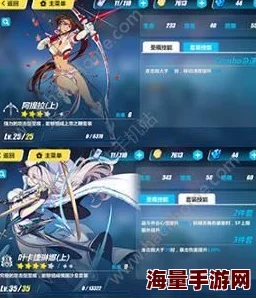 崩坏3:2024雷切武器热门角色搭配推荐 崩坏3:2024雷切武器热门角色搭配推荐