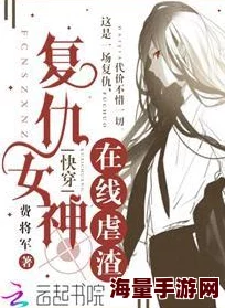 每个世界病一遍快穿娇软美人在线攻略虐渣爽文 每个世界病一遍快穿娇软美人在线攻略虐渣爽文