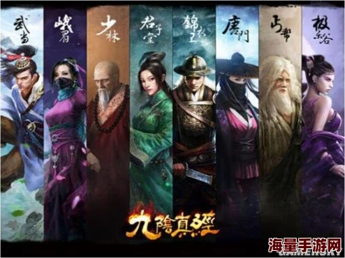 九阴真经手游2024神行无踪最新热门技巧攻略大全 九阴真经手游2024神行无踪最新热门技巧攻略大全