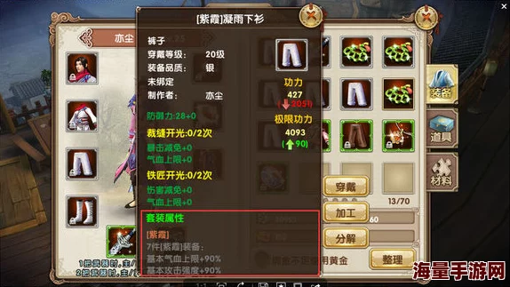 九阴真经手游2024神行无踪最新热门技巧攻略大全 九阴真经手游2024神行无踪最新热门技巧攻略大全