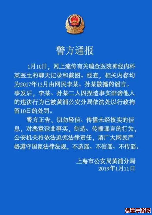 绝代天医医术造假丑闻曝光多人受害 绝代天医医术造假丑闻曝光多人受害
